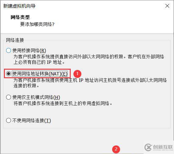 VMware怎么安裝Centos8系統(tǒng)