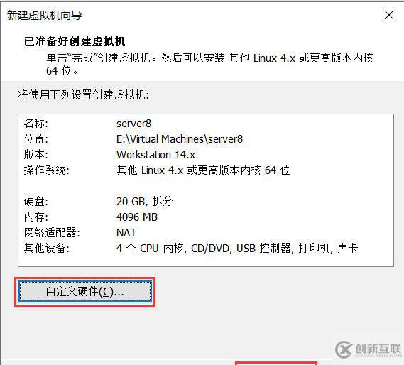 VMware怎么安裝Centos8系統(tǒng)