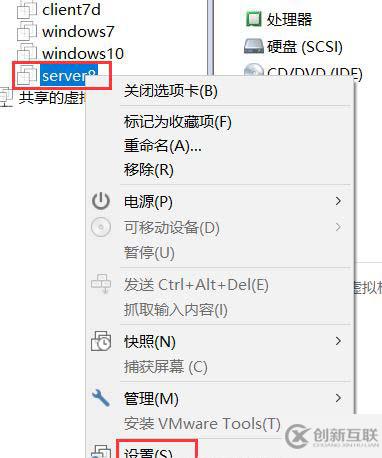 VMware怎么安裝Centos8系統(tǒng)