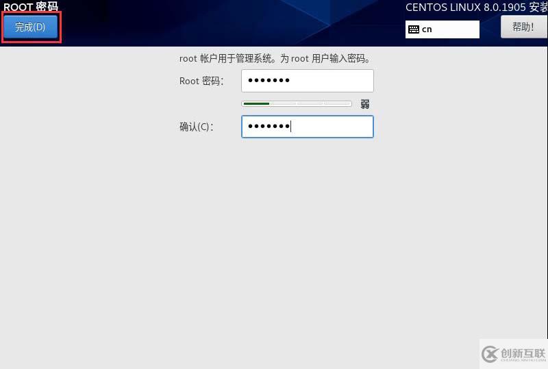 VMware怎么安裝Centos8系統(tǒng)