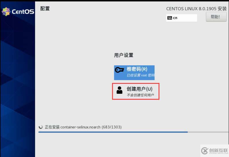 VMware怎么安裝Centos8系統(tǒng)