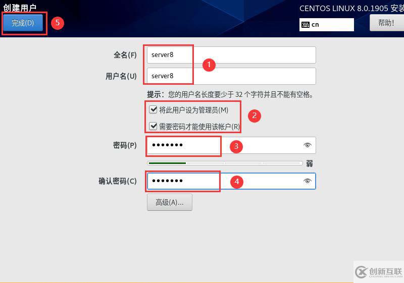 VMware怎么安裝Centos8系統(tǒng)