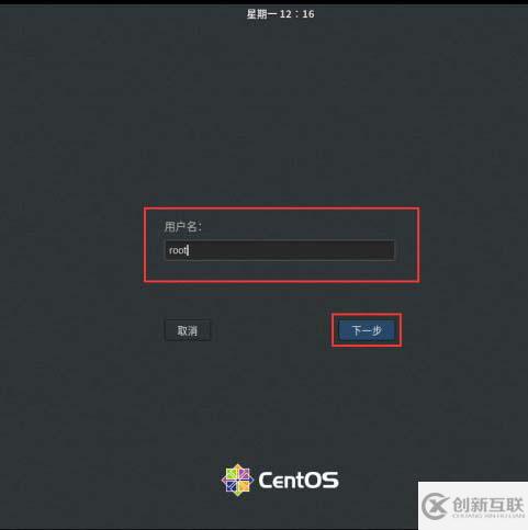 VMware怎么安裝Centos8系統(tǒng)