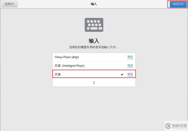 VMware怎么安裝Centos8系統(tǒng)