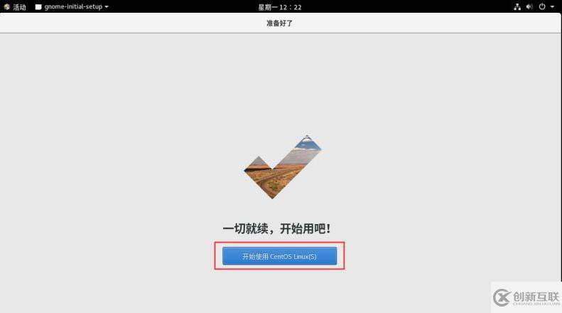 VMware怎么安裝Centos8系統(tǒng)