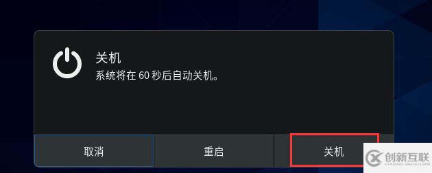 VMware怎么安裝Centos8系統(tǒng)