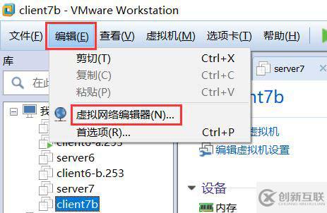 VMware怎么安裝Centos8系統(tǒng)