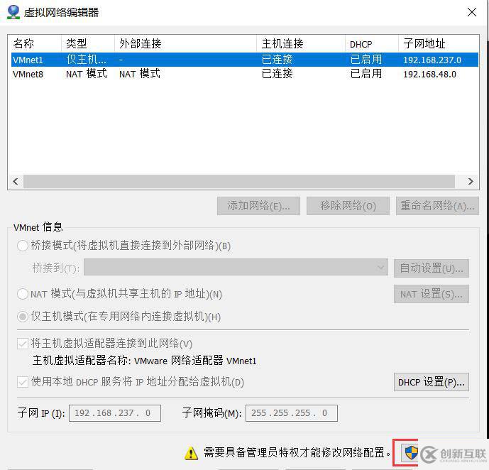 VMware怎么安裝Centos8系統(tǒng)