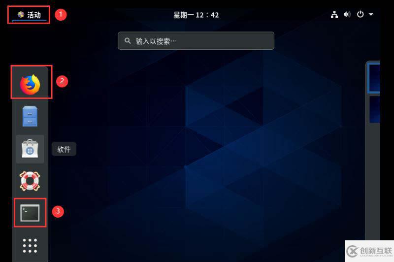 VMware怎么安裝Centos8系統(tǒng)