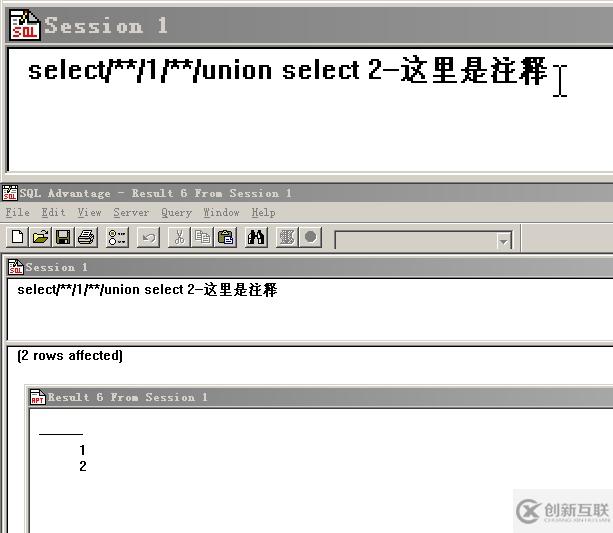 Sybase數(shù)據(jù)庫安全的示例分析