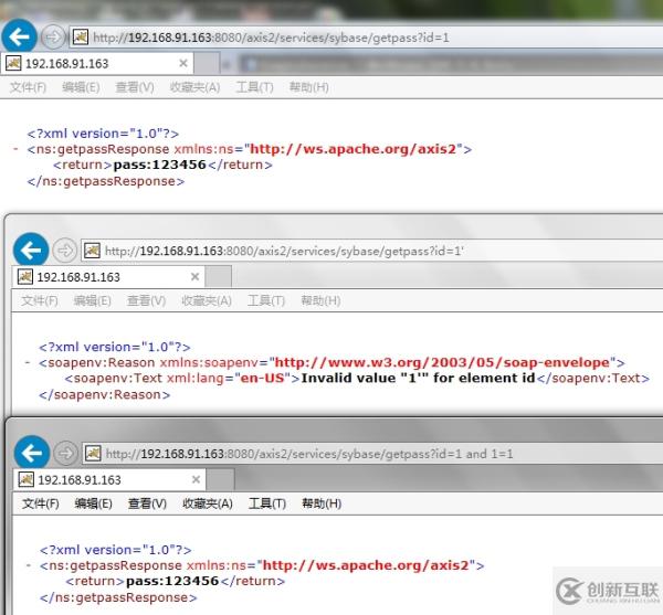 Sybase數(shù)據(jù)庫安全的示例分析