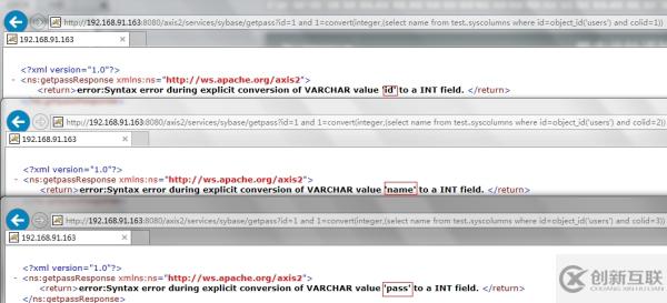 Sybase數(shù)據(jù)庫安全的示例分析