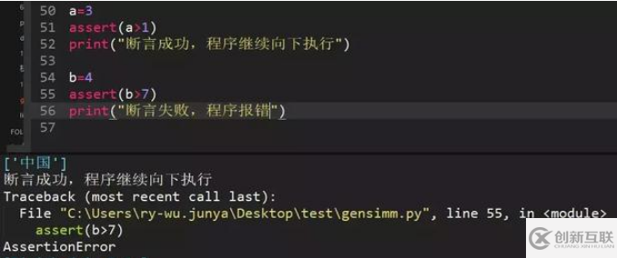 Python相關(guān)面試題有哪些