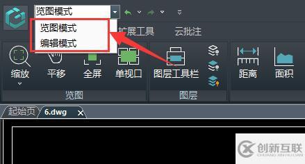 windows浩辰cad看圖王怎么使用