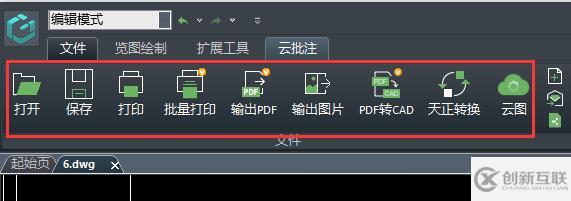 windows浩辰cad看圖王怎么使用