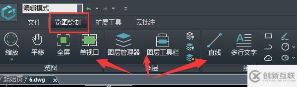 windows浩辰cad看圖王怎么使用