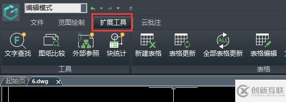 windows浩辰cad看圖王怎么使用