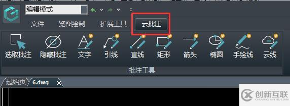 windows浩辰cad看圖王怎么使用