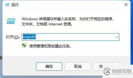 win11任務欄沒有輸入法如何解決