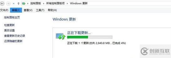 正版win8如何升級(jí)win11