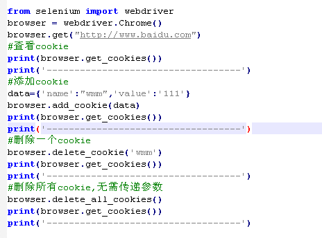 selenium庫的使用方法