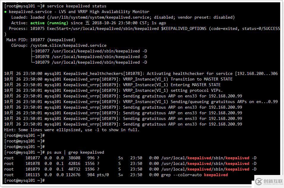 Keepalived1.4.0應(yīng)用在MySQL 5.7.19上實(shí)現(xiàn)主備高可用