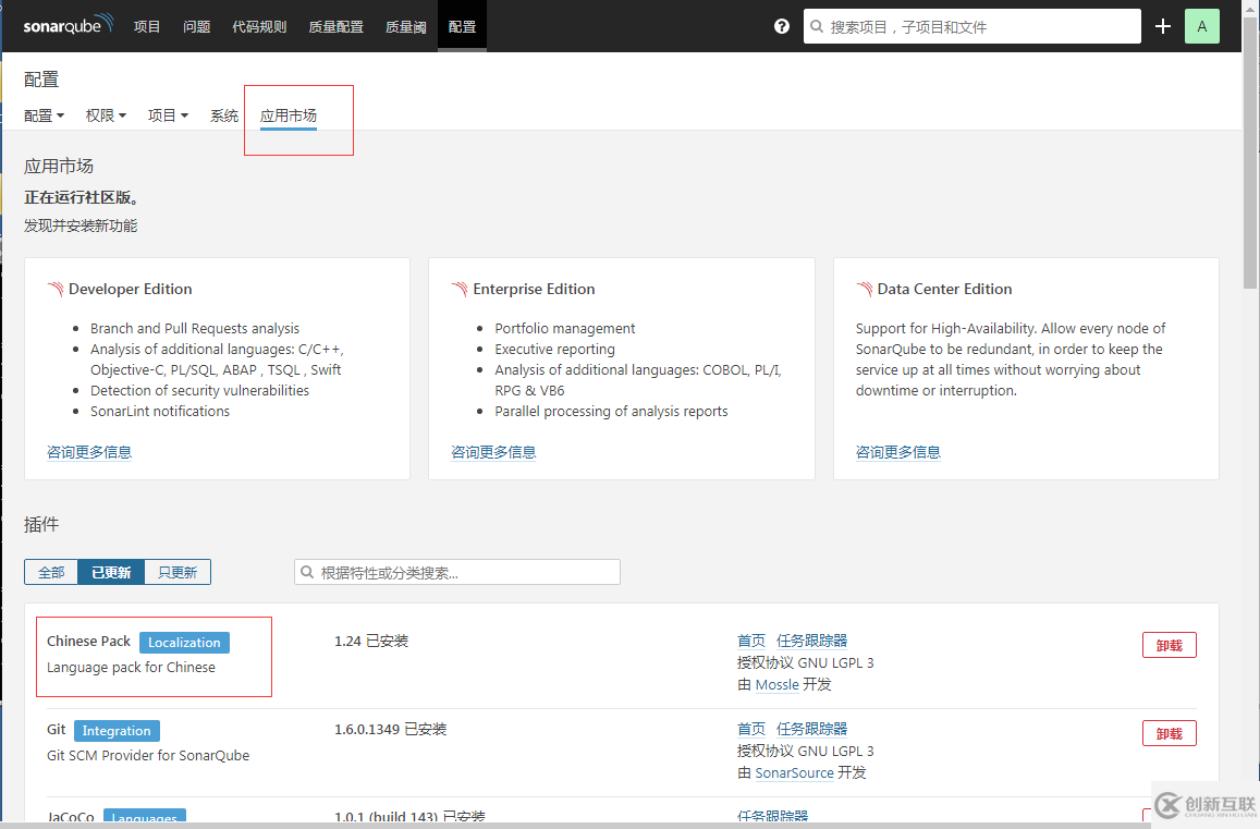 SonarQube7.4和sonar-Scanner-3.2.0環(huán)境搭建方法