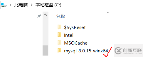 怎么在Win10系統(tǒng)中安裝mysql 8.0.15 版本