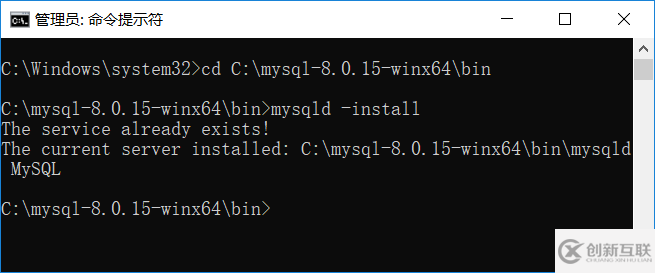 怎么在Win10系統(tǒng)中安裝mysql 8.0.15 版本