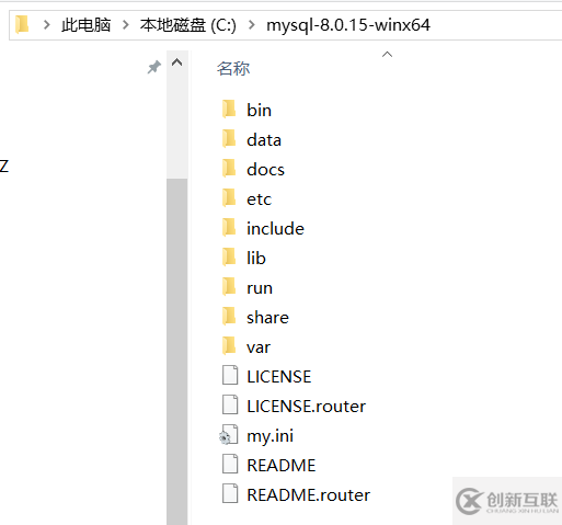 怎么在Win10系統(tǒng)中安裝mysql 8.0.15 版本