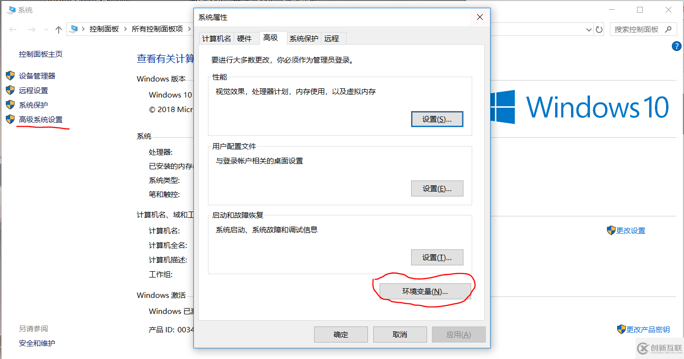 怎么在Win10系統(tǒng)中安裝mysql 8.0.15 版本