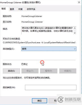 win10系統(tǒng)cpu占用過(guò)高怎么解決