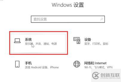 win10系統(tǒng)cpu占用過(guò)高怎么解決