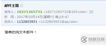 利用JavaMail怎么實(shí)現(xiàn)一個(gè)郵件發(fā)送與接收功能