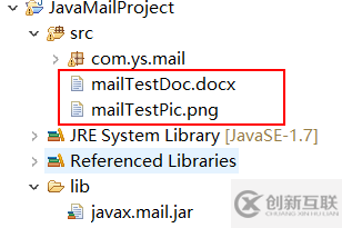 利用JavaMail怎么實(shí)現(xiàn)一個(gè)郵件發(fā)送與接收功能