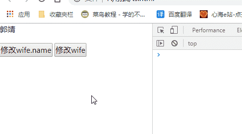 Vue.js中watch監(jiān)視屬性知識點的示例分析