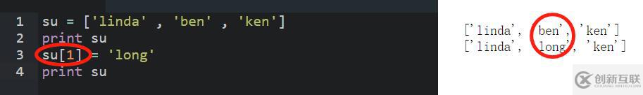 Python-List、Tuple類型