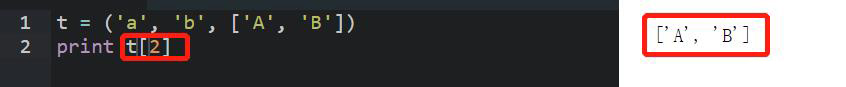 Python-List、Tuple類型