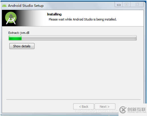 Android Studio3.5開發(fā)工具（安卓開發(fā)工具）安裝步驟詳解