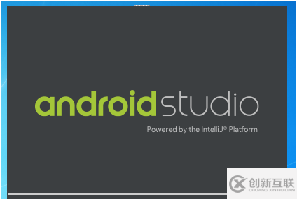 Android Studio3.5開發(fā)工具（安卓開發(fā)工具）安裝步驟詳解