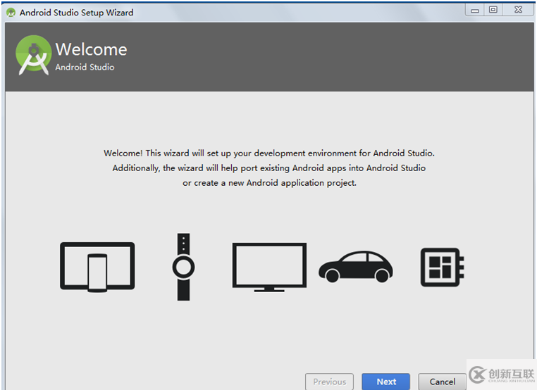 Android Studio3.5開發(fā)工具（安卓開發(fā)工具）安裝步驟詳解