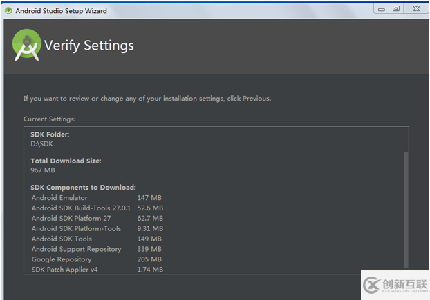 Android Studio3.5開發(fā)工具（安卓開發(fā)工具）安裝步驟詳解