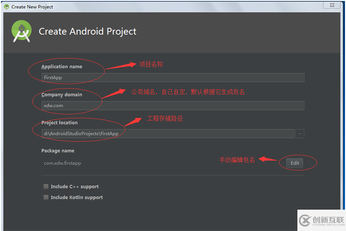 Android Studio3.5開發(fā)工具（安卓開發(fā)工具）安裝步驟詳解
