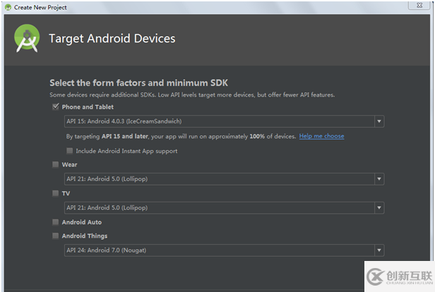 Android Studio3.5開發(fā)工具（安卓開發(fā)工具）安裝步驟詳解