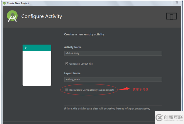 Android Studio3.5開發(fā)工具（安卓開發(fā)工具）安裝步驟詳解