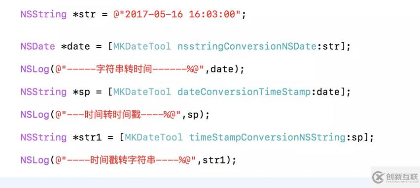 iOS NSDate中關(guān)于夏令時的示例分析
