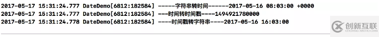 iOS NSDate中關(guān)于夏令時的示例分析