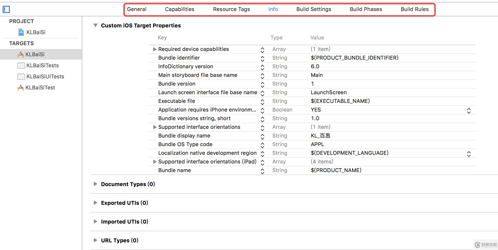 詳解iOS Project和Targets配置