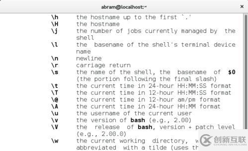 Linux命令提示符怎么按照自己的習(xí)慣修改