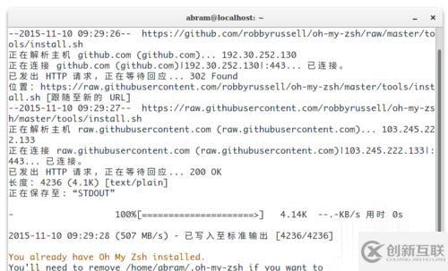 Linux命令提示符怎么按照自己的習(xí)慣修改